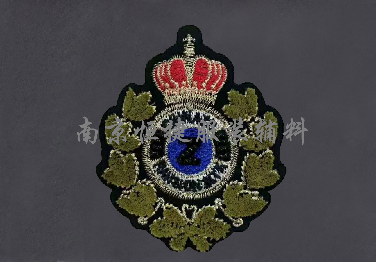 廨