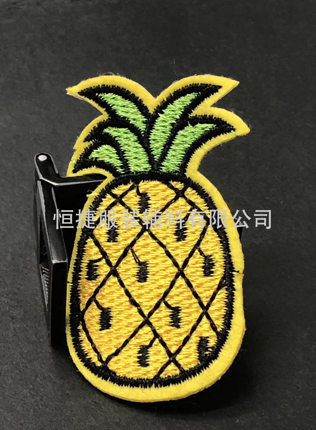 廨