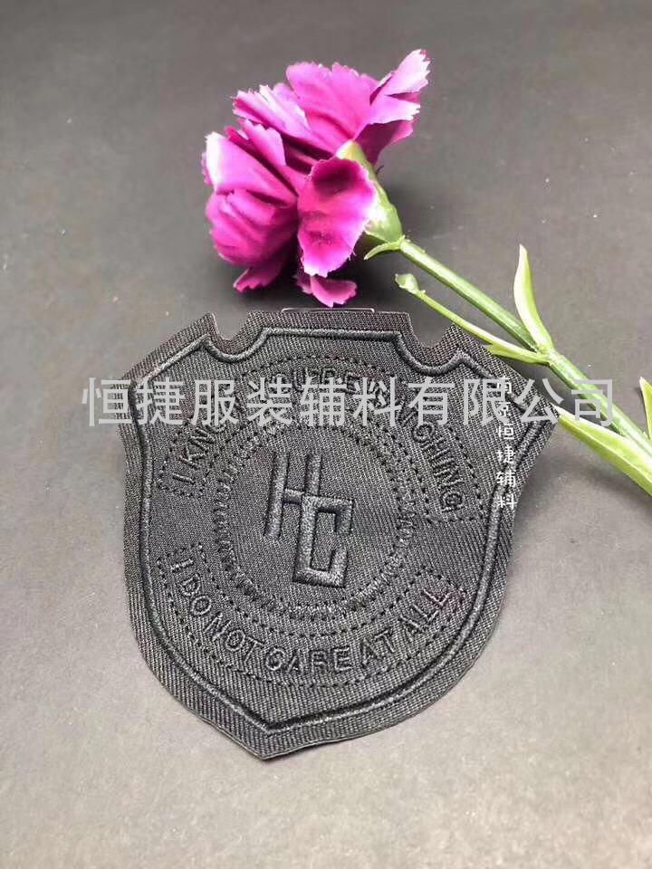 廨