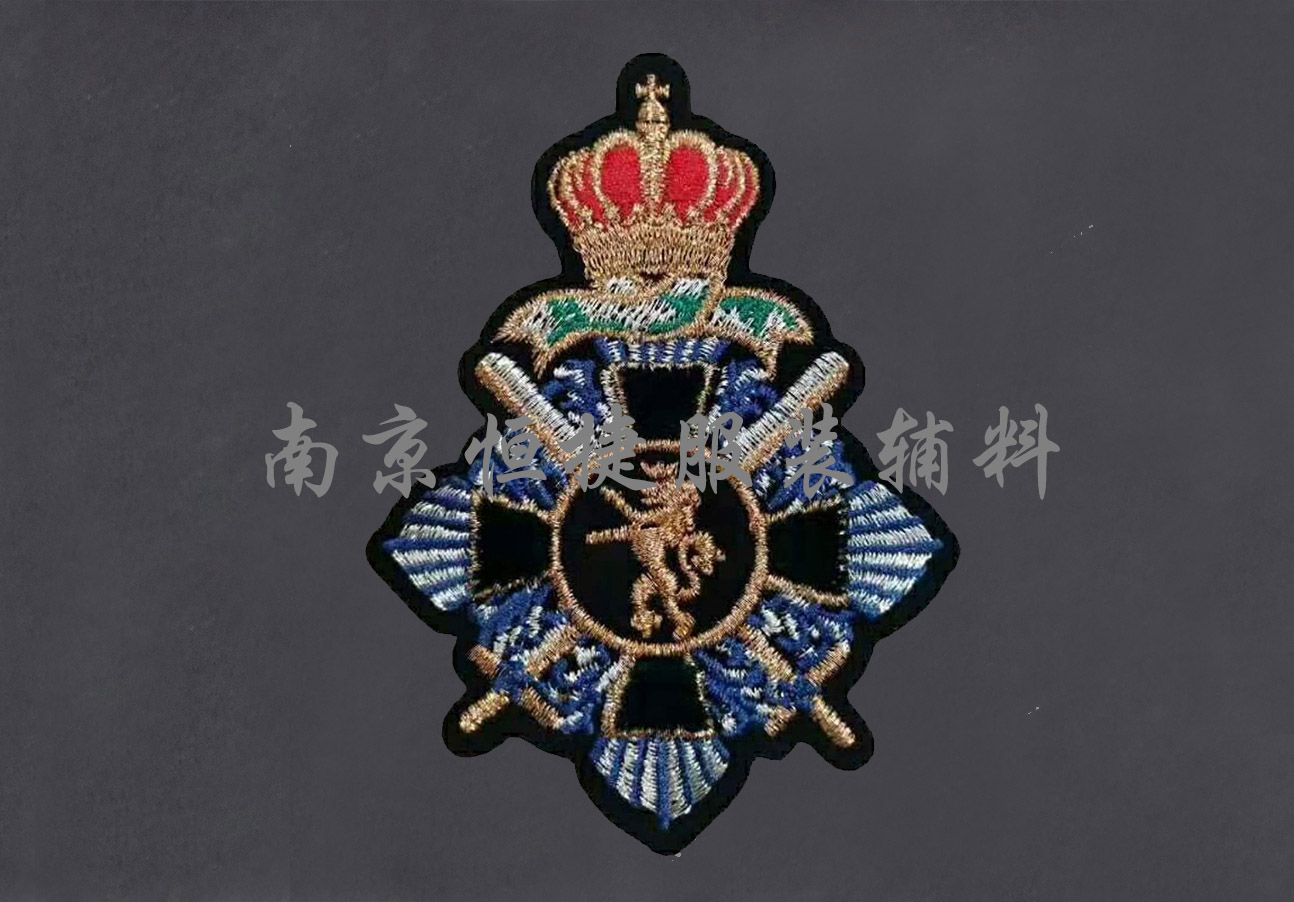 廨