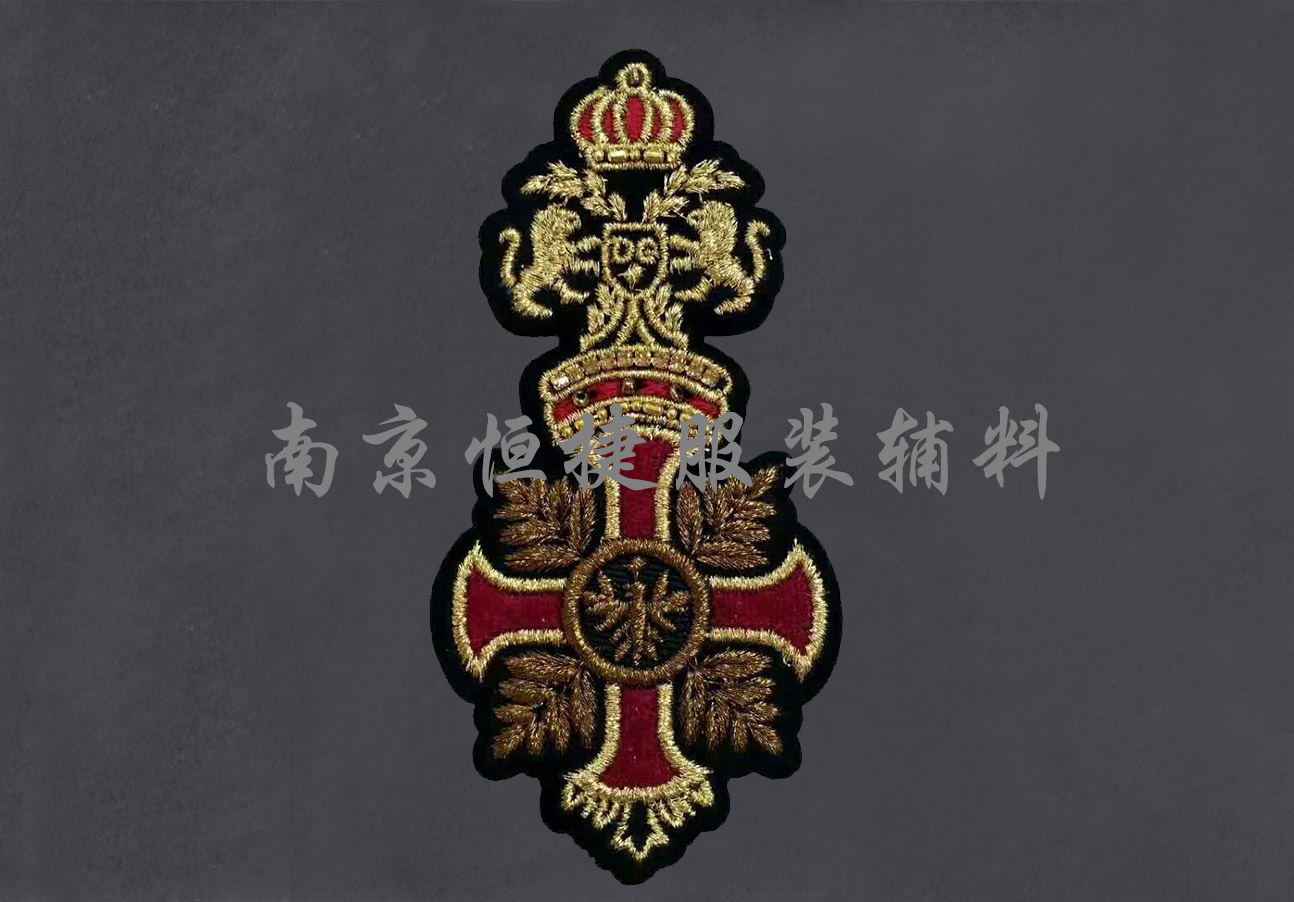 廨