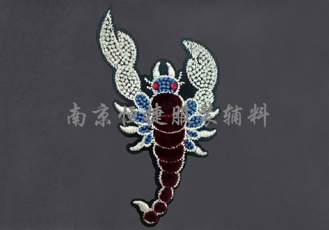 廨