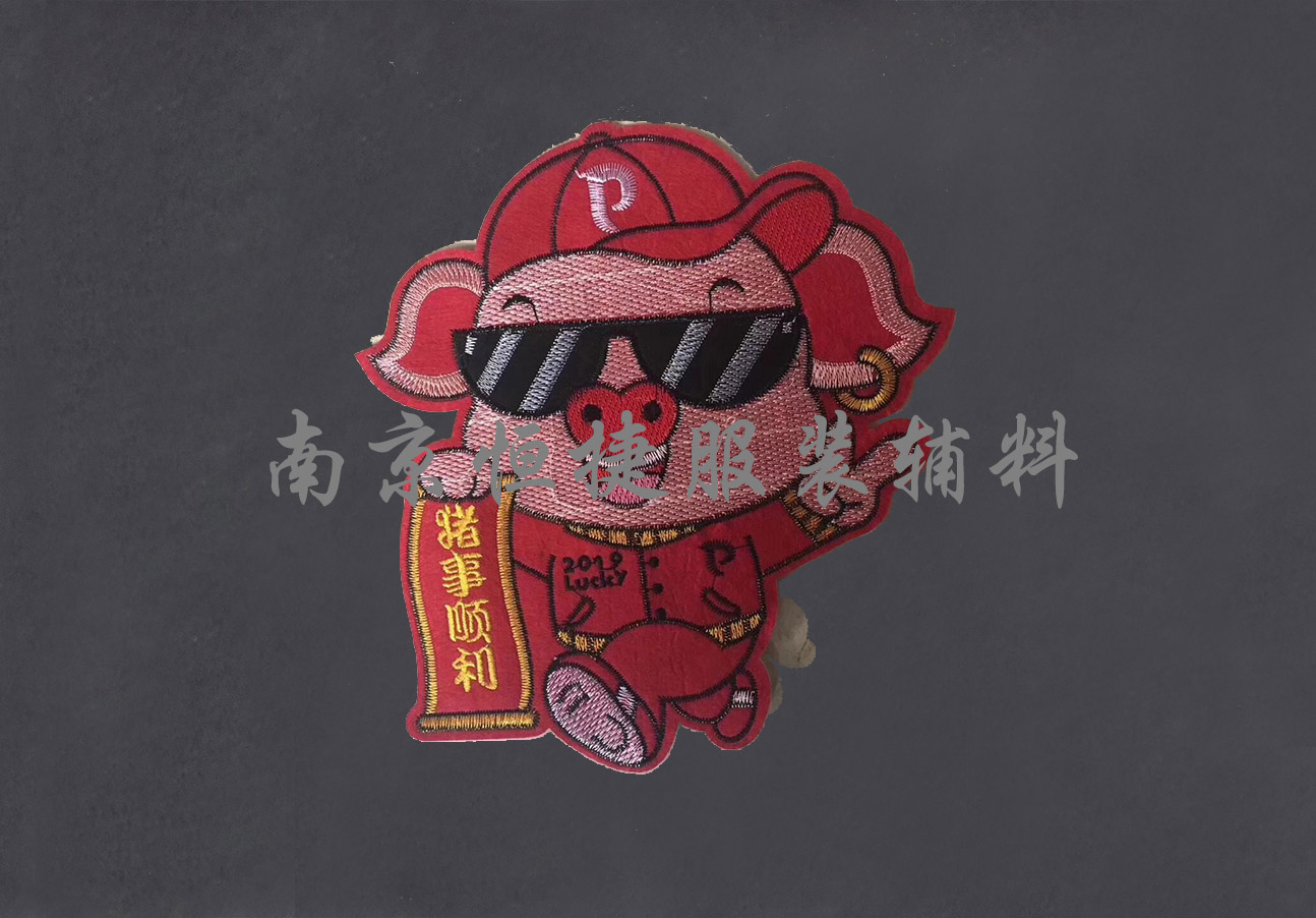 廨